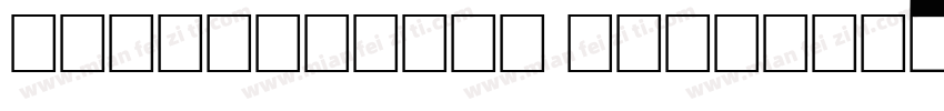 Ordibehesht shablon字体转换